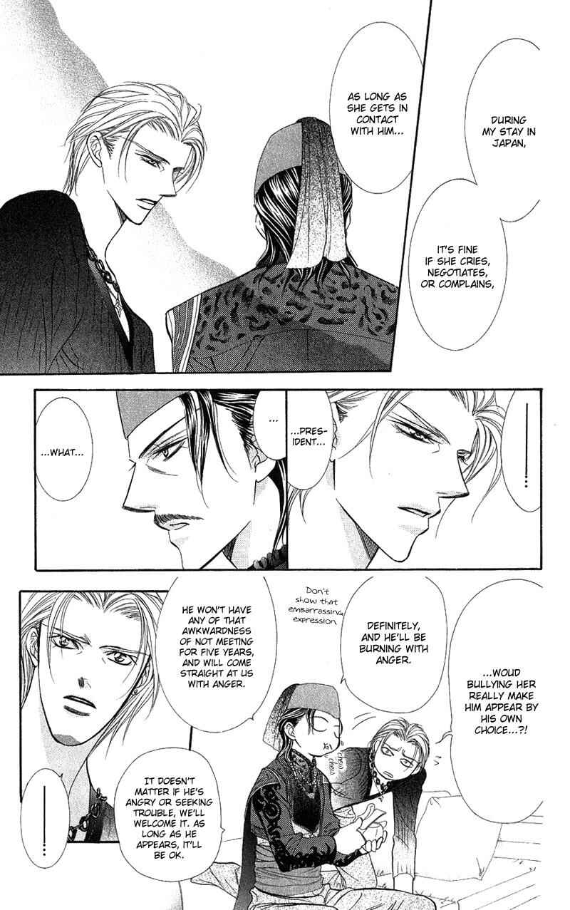 Page 25 Chapter 103 Skip Beat!