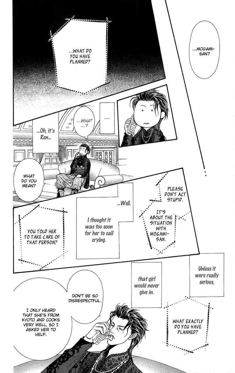 Page 8 Chapter 103 Skip Beat!
