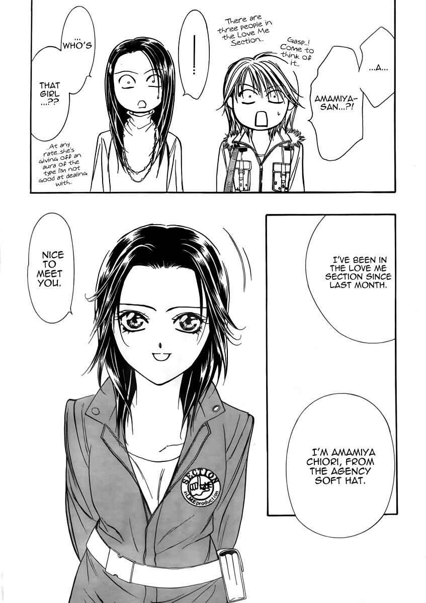 Page 19 Chapter 151 Skip Beat!