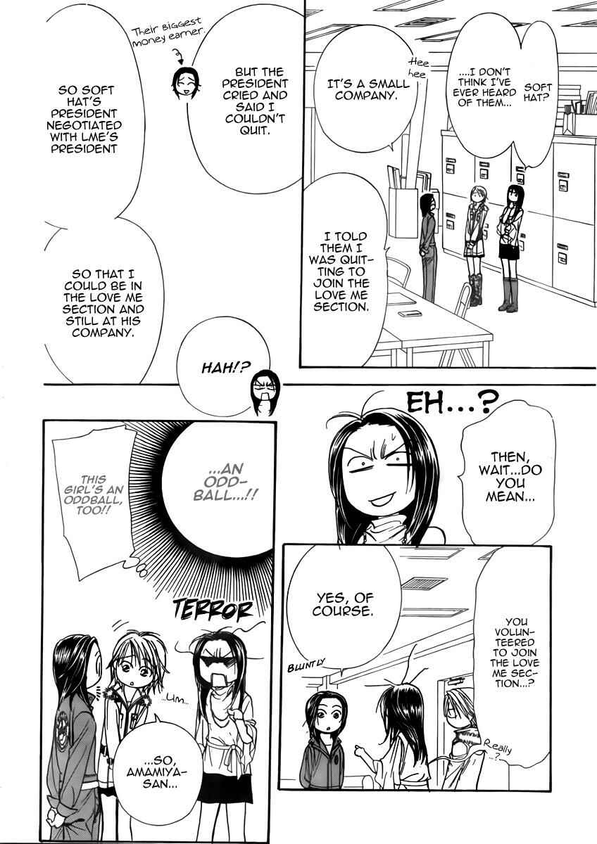 Page 20 Chapter 151 Skip Beat!