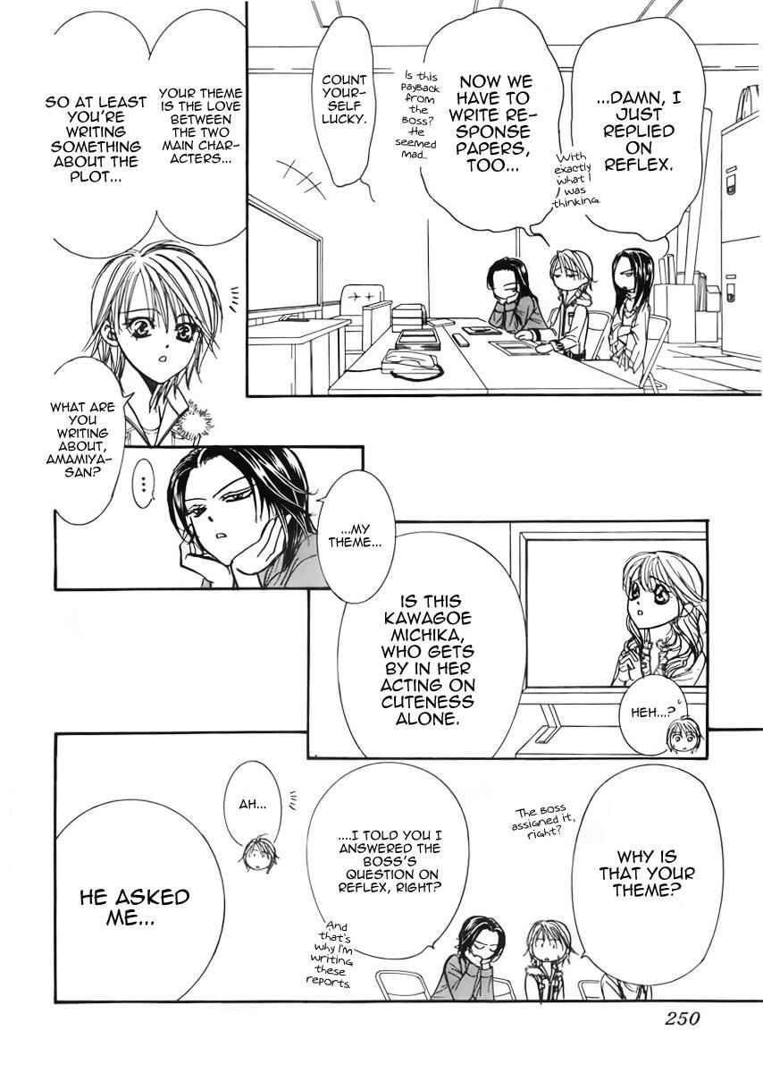 Page 26 Chapter 151 Skip Beat!