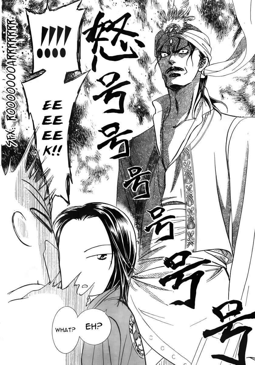 Page 30 Chapter 151 Skip Beat!