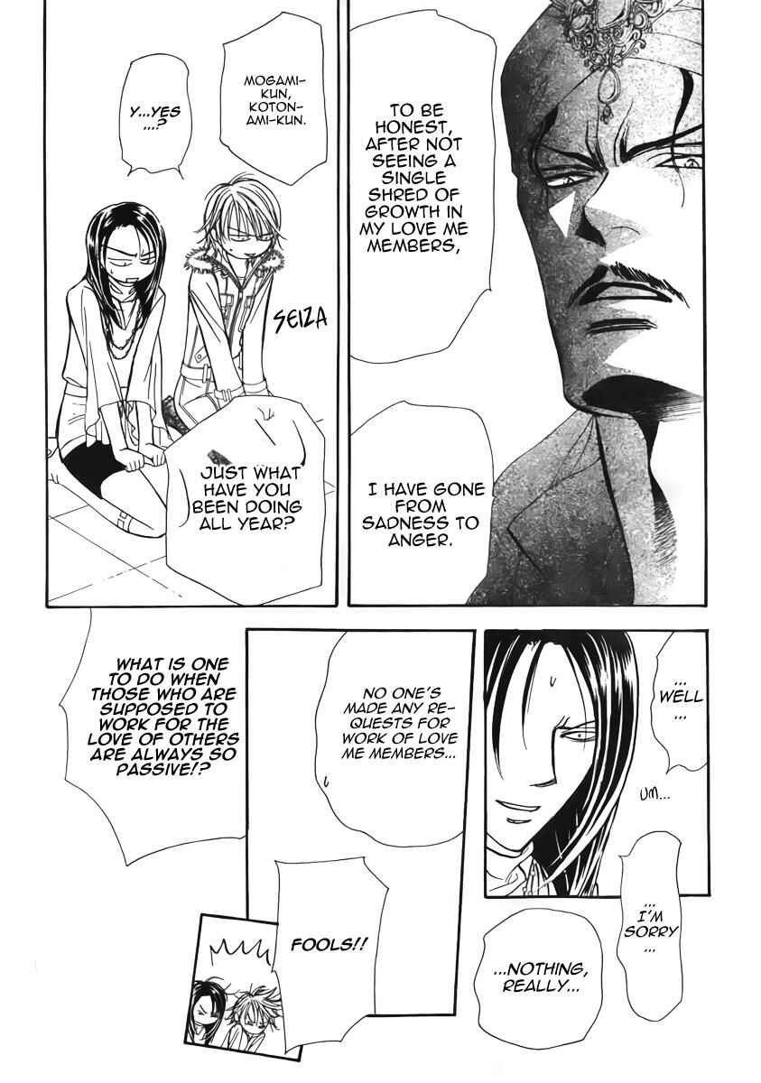 Page 31 Chapter 151 Skip Beat!