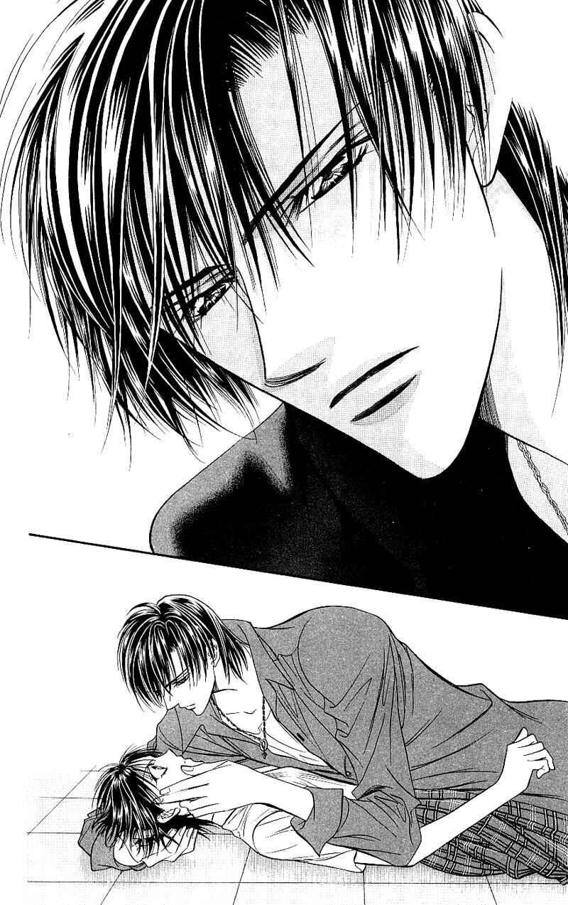 Page 11 Chapter 71 Skip Beat!