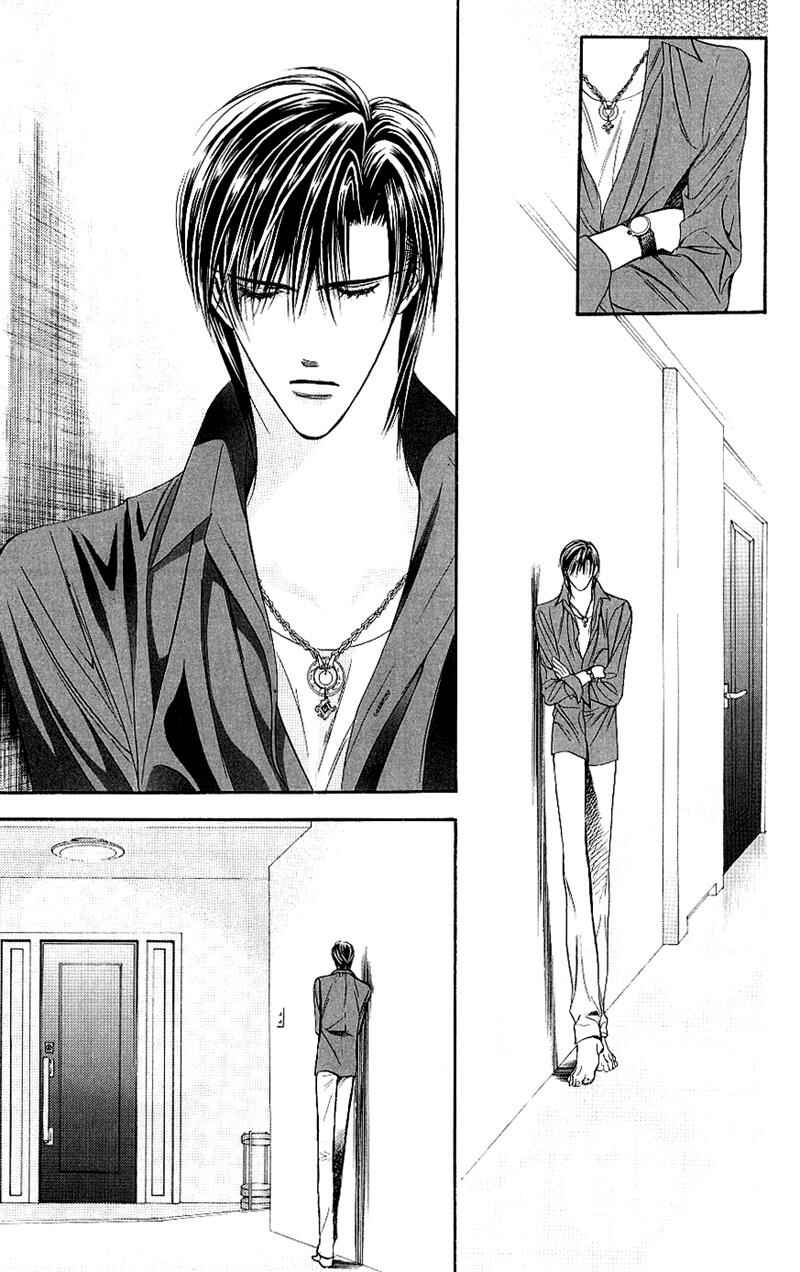 Page 12 Chapter 69 Skip Beat!