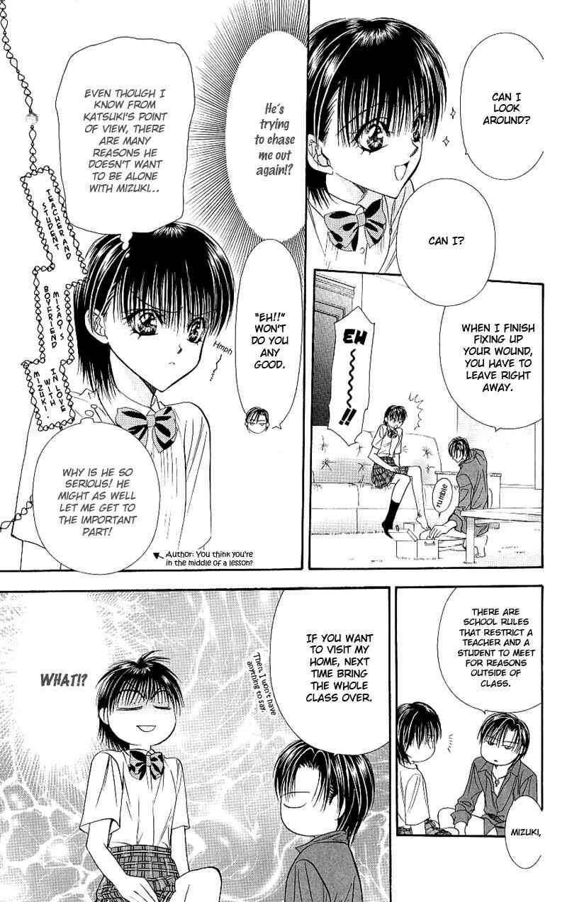 Page 24 Chapter 69 Skip Beat!
