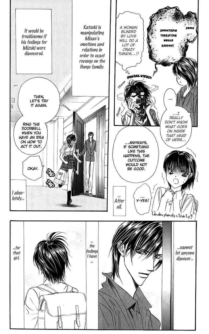 Page 7 Chapter 69 Skip Beat!