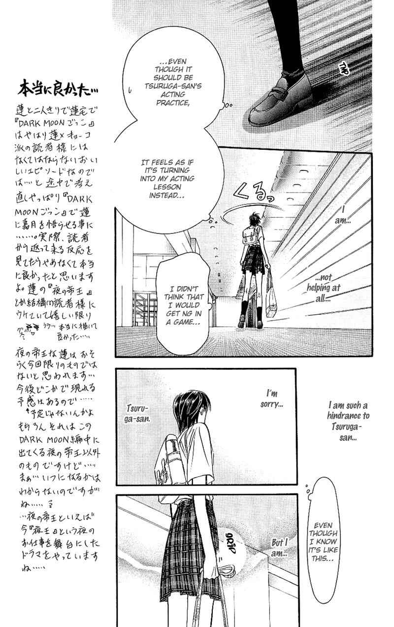 Page 8 Chapter 69 Skip Beat!