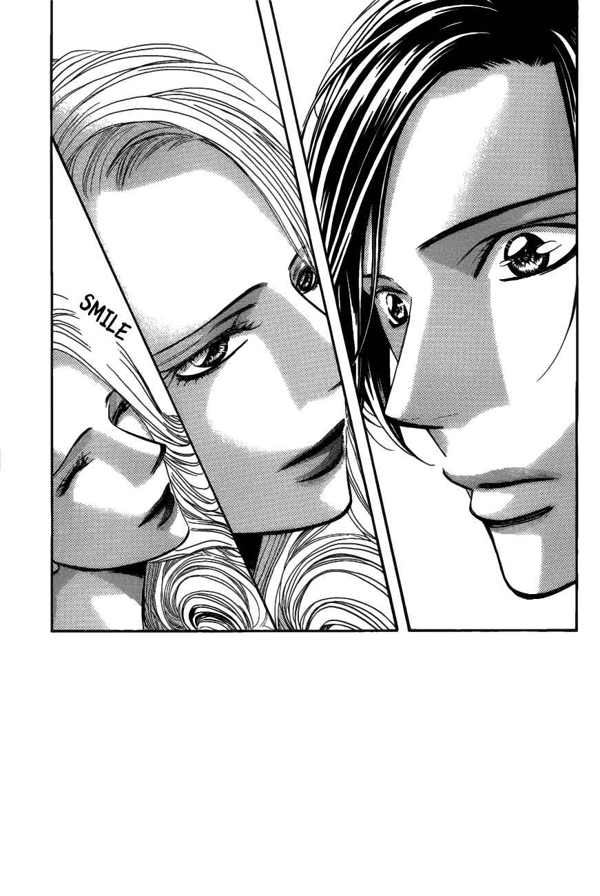 Page 1 Chapter 259 Skip Beat!
