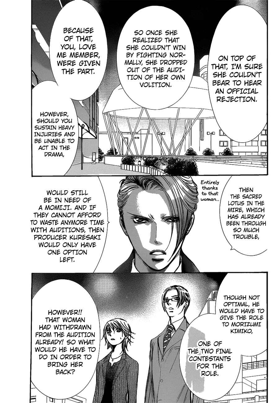 Page 12 Chapter 259 Skip Beat!