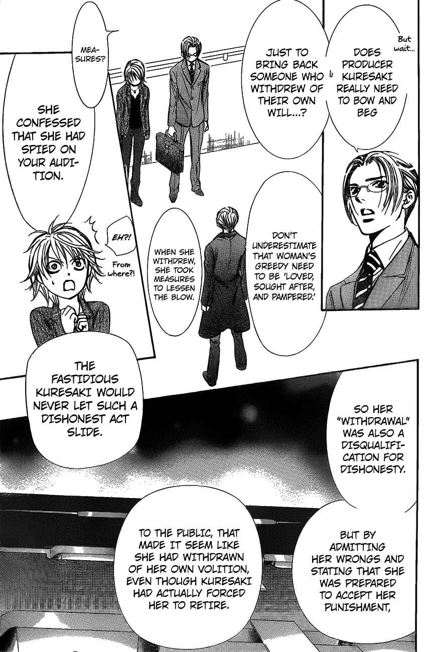 Page 14 Chapter 259 Skip Beat!
