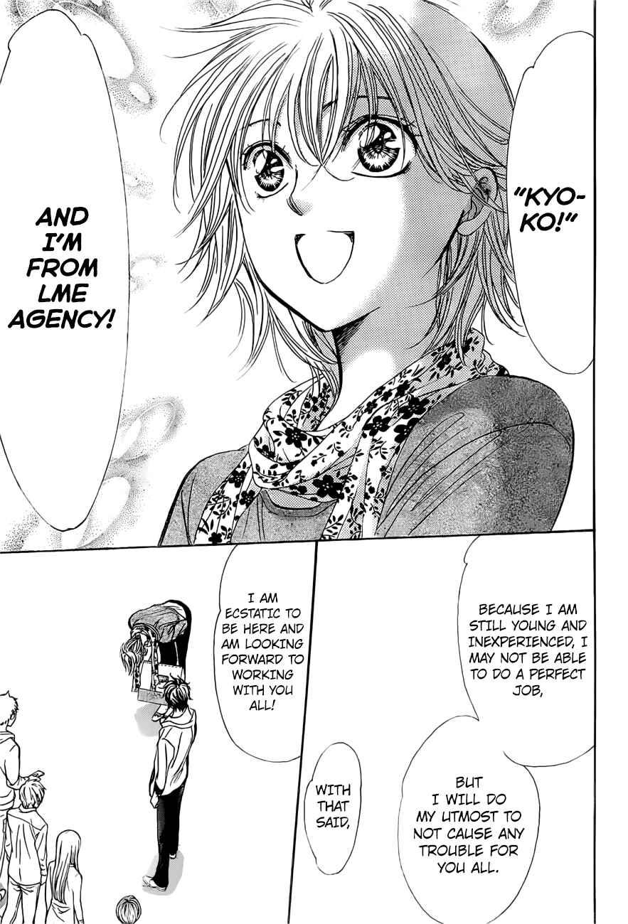 Page 14 Chapter 263 Skip Beat!
