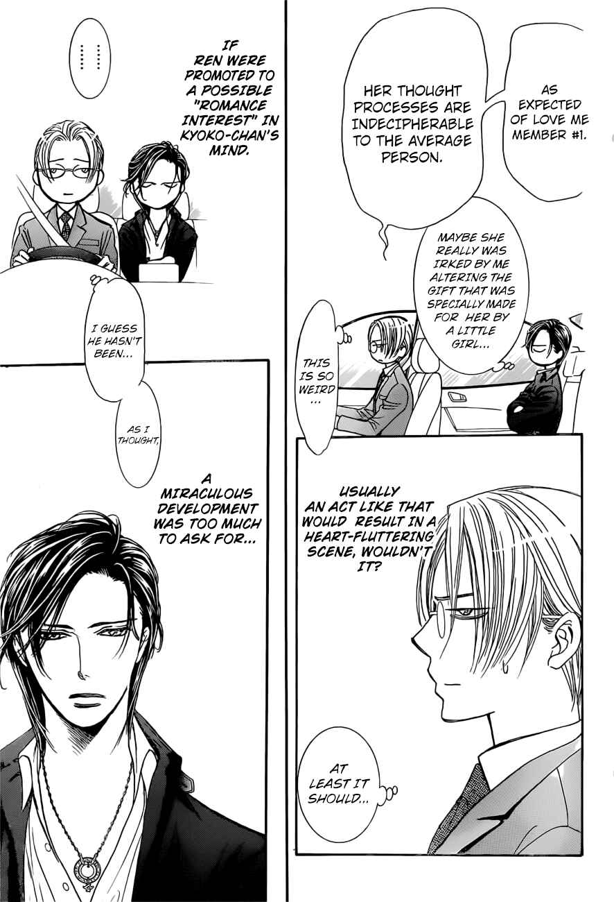 Page 16 Chapter 263 Skip Beat!