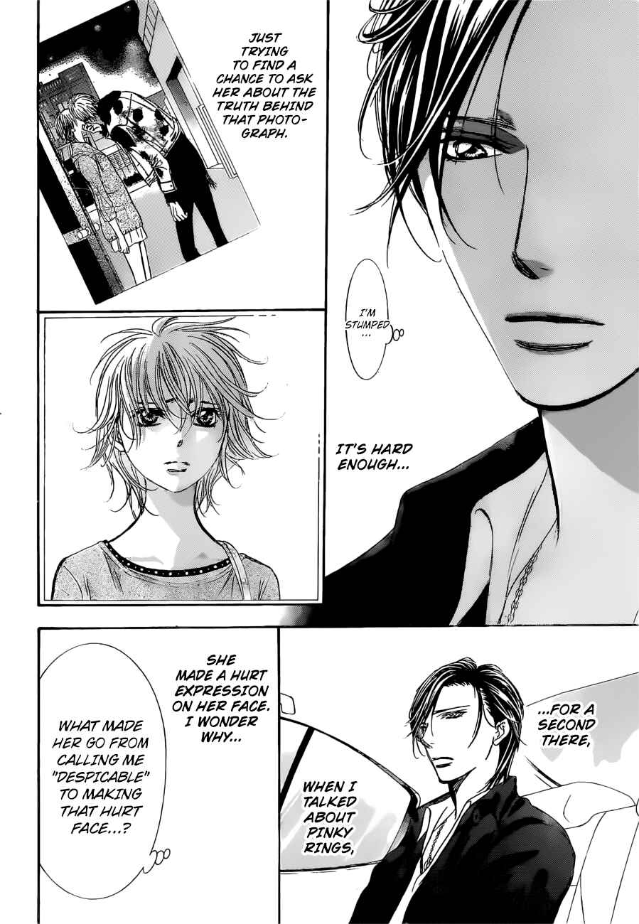 Page 17 Chapter 263 Skip Beat!