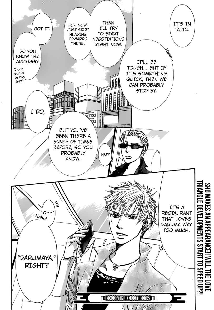 Page 19 Chapter 263 Skip Beat!