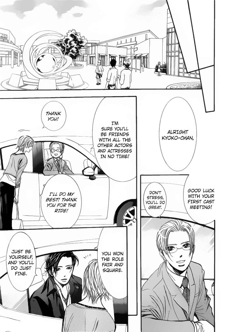 Page 4 Chapter 263 Skip Beat!