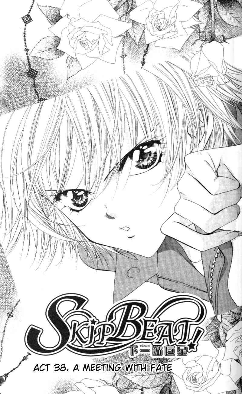 Page 2 Chapter 38 Skip Beat!
