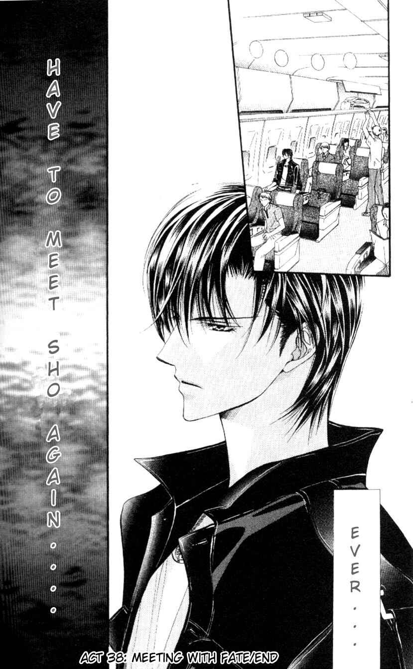 Page 32 Chapter 38 Skip Beat!