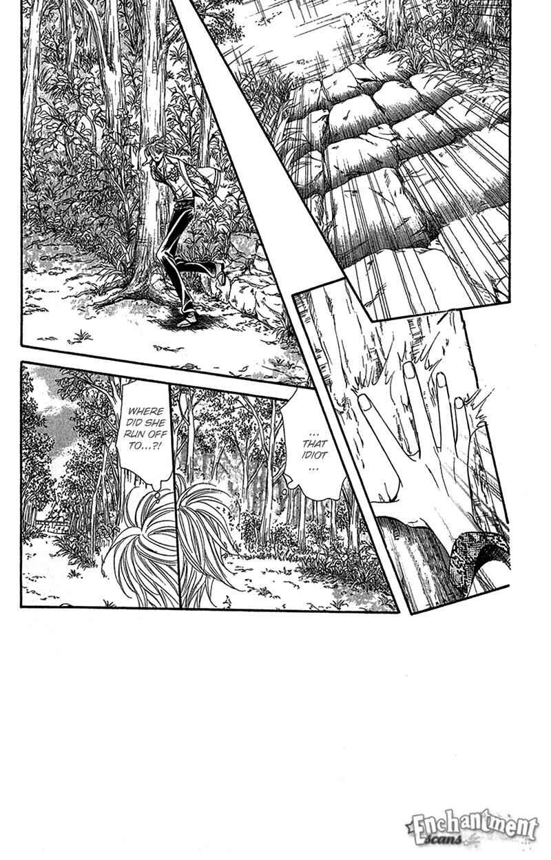 Page 3 Chapter 88 Skip Beat!