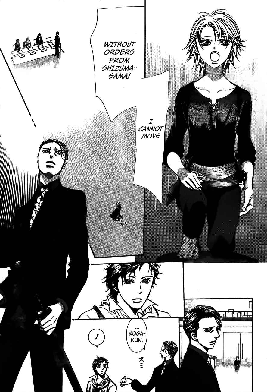 Page 15 Chapter 244 Skip Beat!