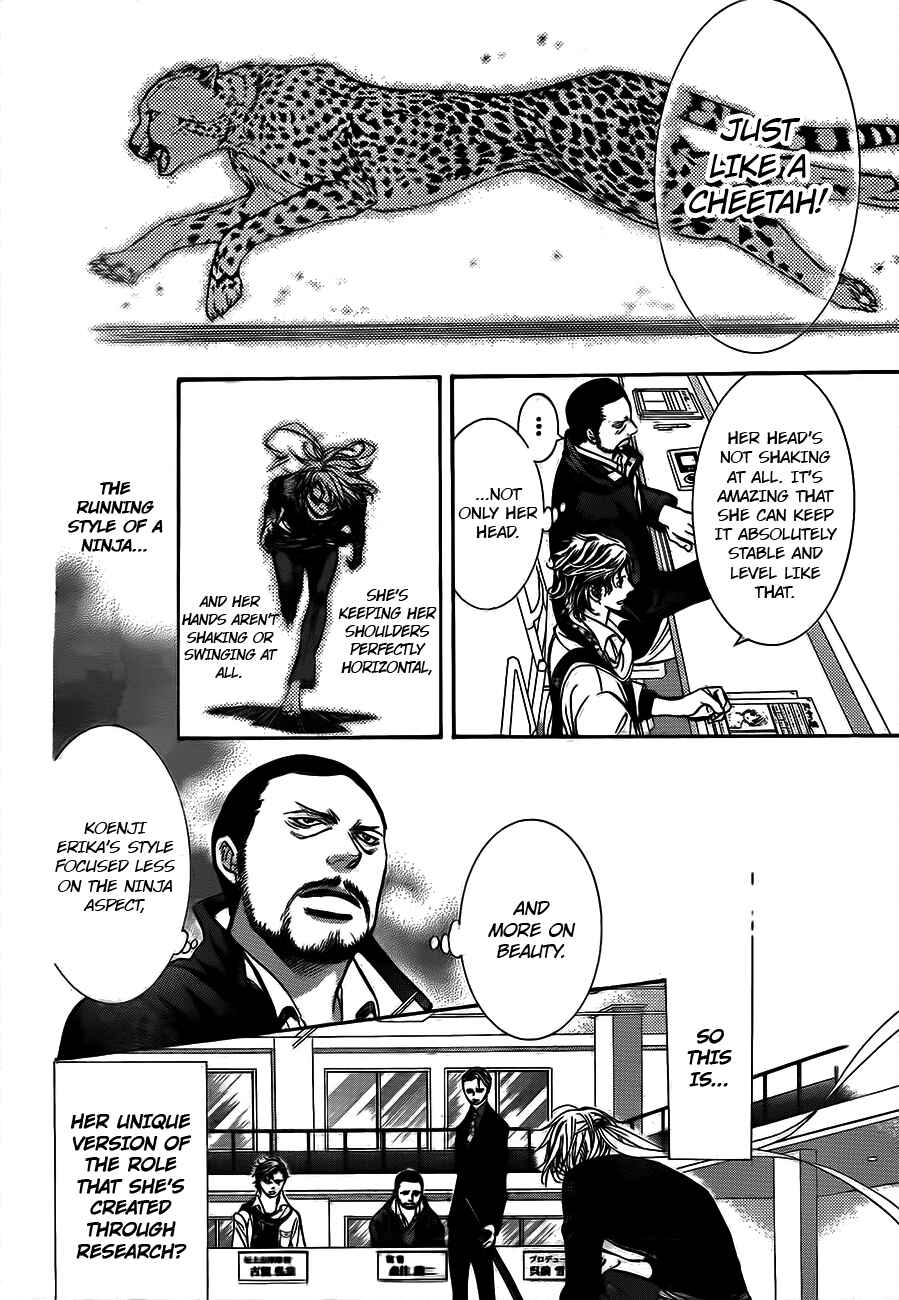 Page 18 Chapter 244 Skip Beat!