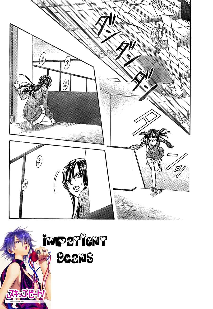 Page 2 Chapter 244 Skip Beat!