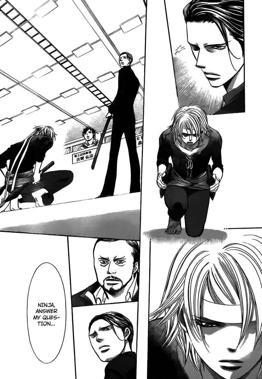 Page 20 Chapter 244 Skip Beat!