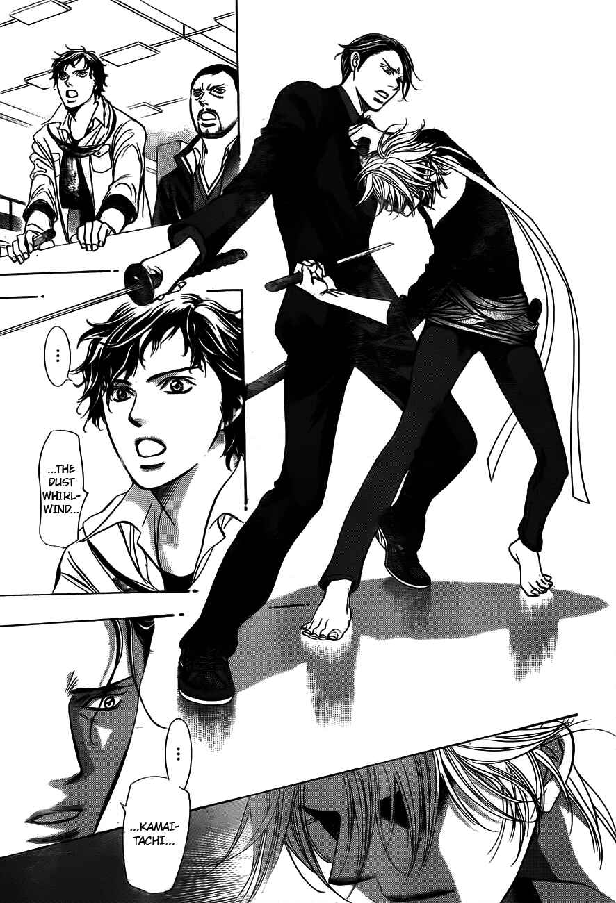 Page 23 Chapter 244 Skip Beat!
