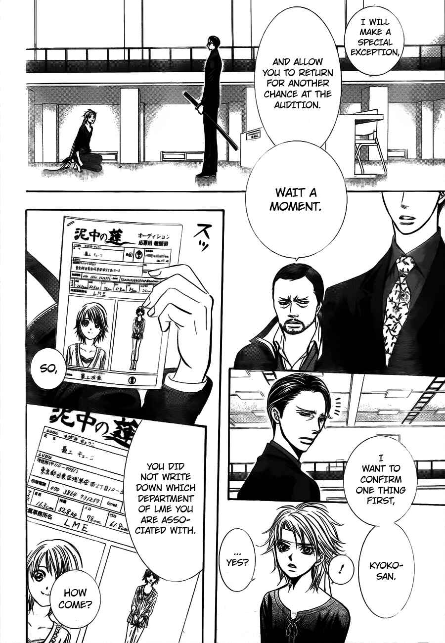 Page 28 Chapter 244 Skip Beat!