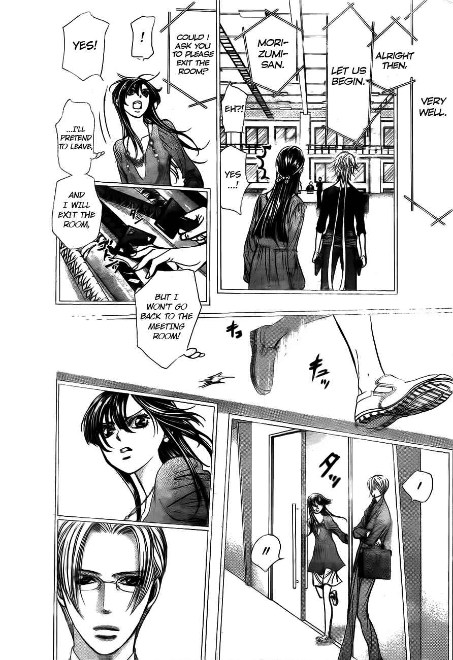 Page 7 Chapter 244 Skip Beat!