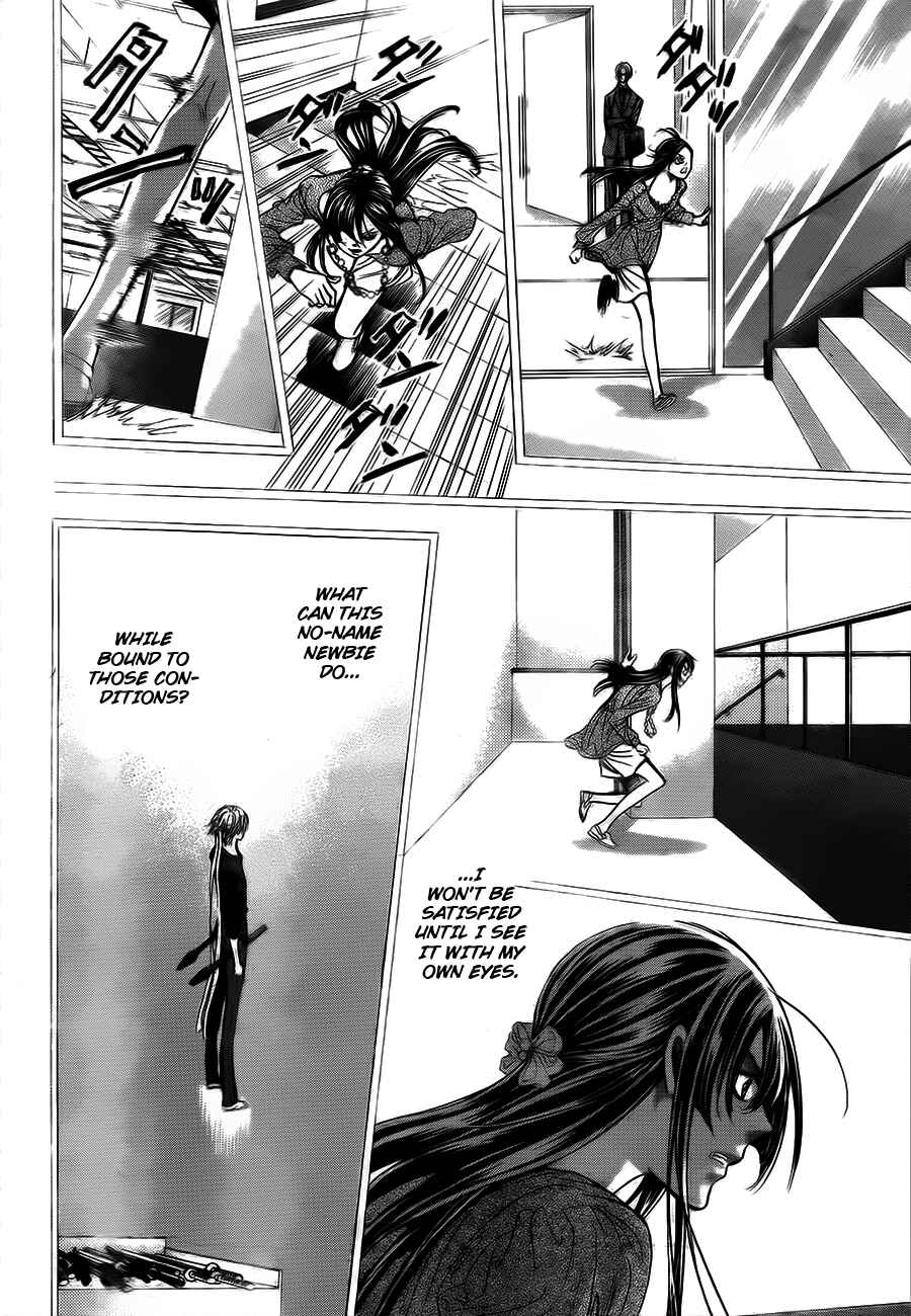 Page 8 Chapter 244 Skip Beat!