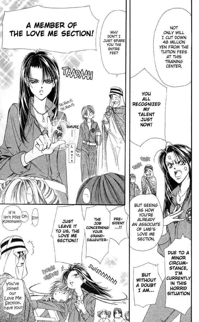 Page 14 Chapter 16 Skip Beat!
