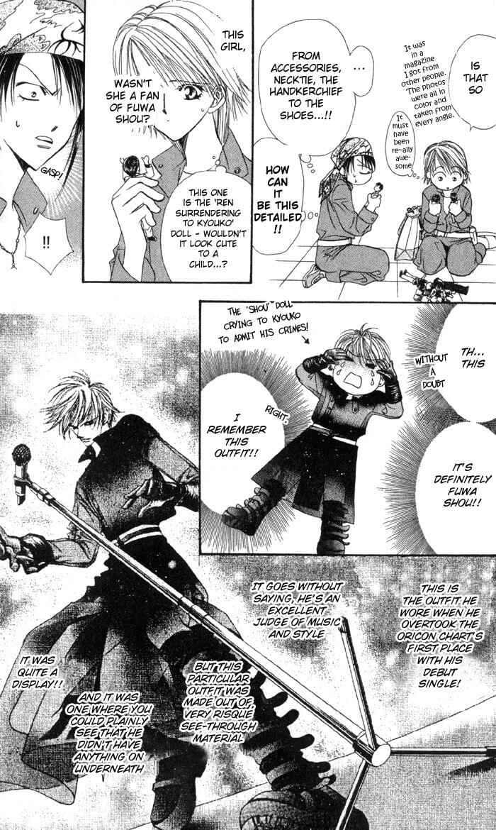 Page 18 Chapter 16 Skip Beat!