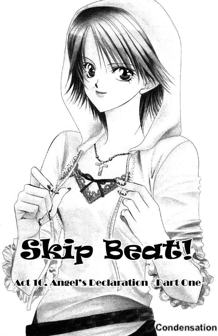 Page 2 Chapter 16 Skip Beat!