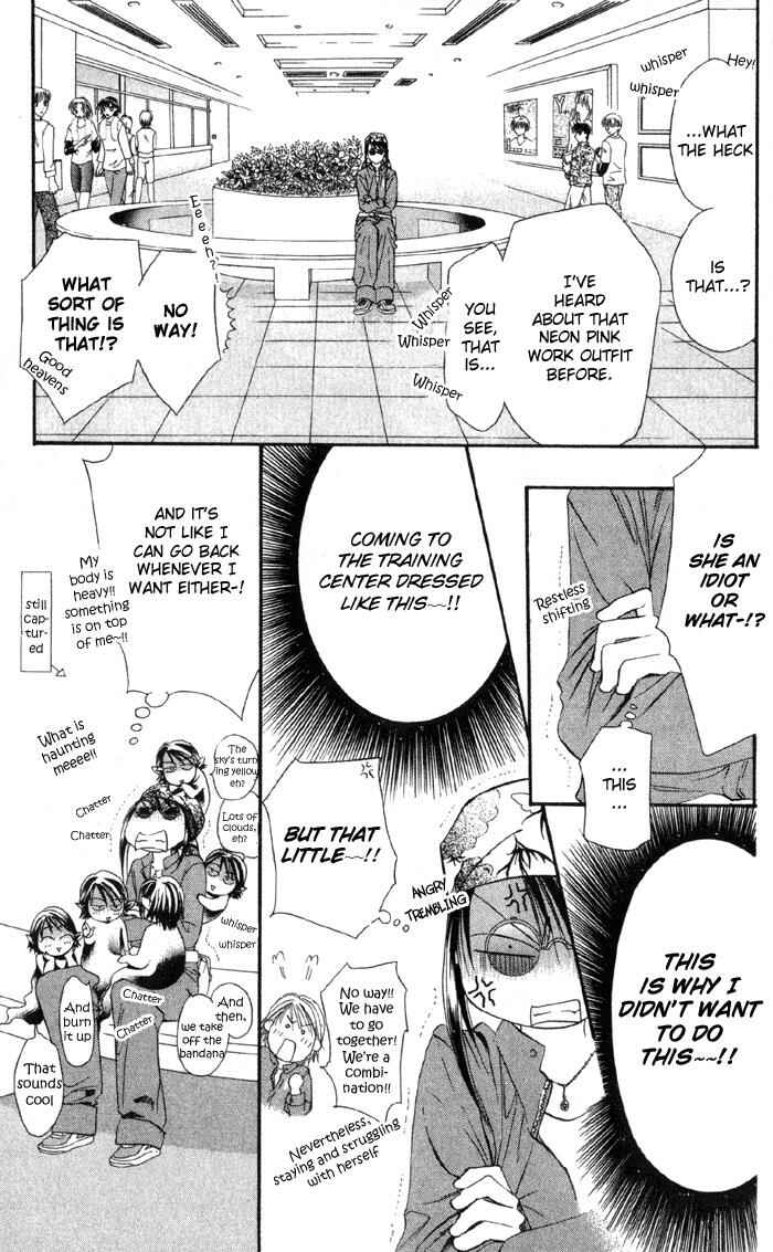 Page 6 Chapter 16 Skip Beat!