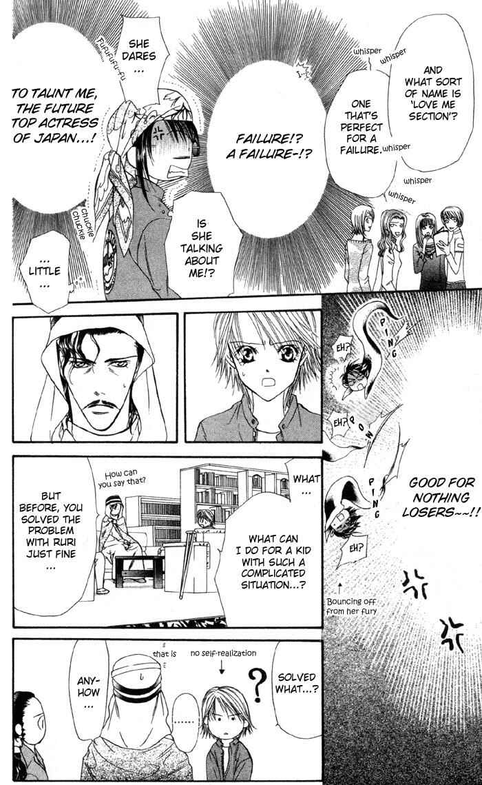 Page 7 Chapter 16 Skip Beat!