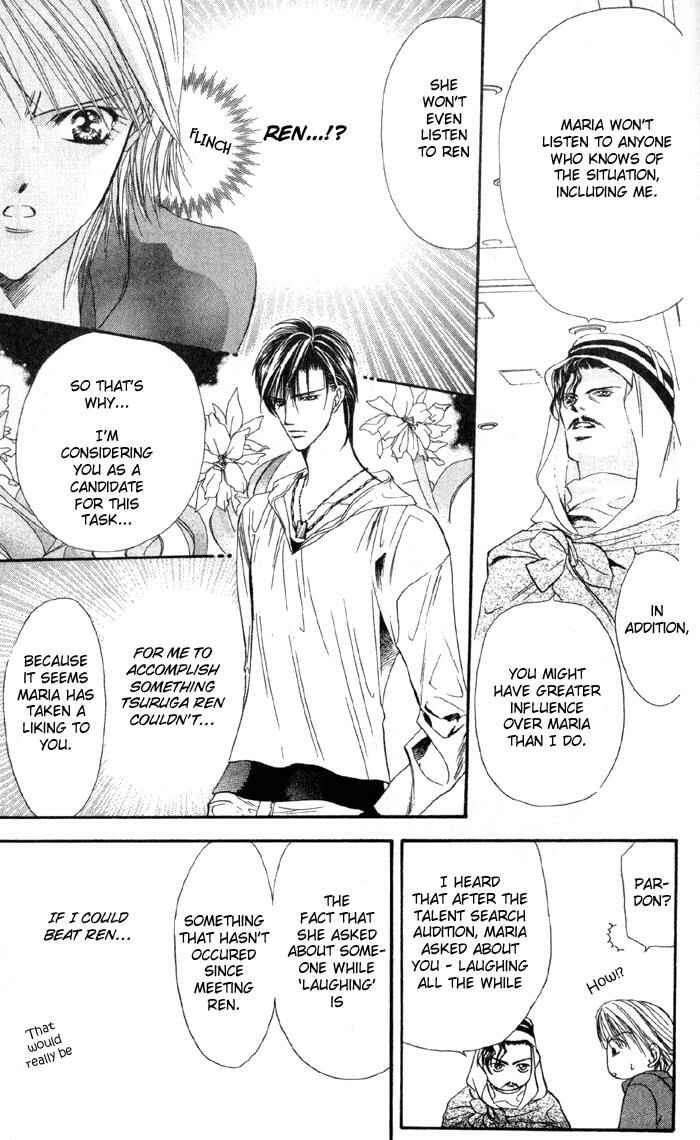 Page 8 Chapter 16 Skip Beat!