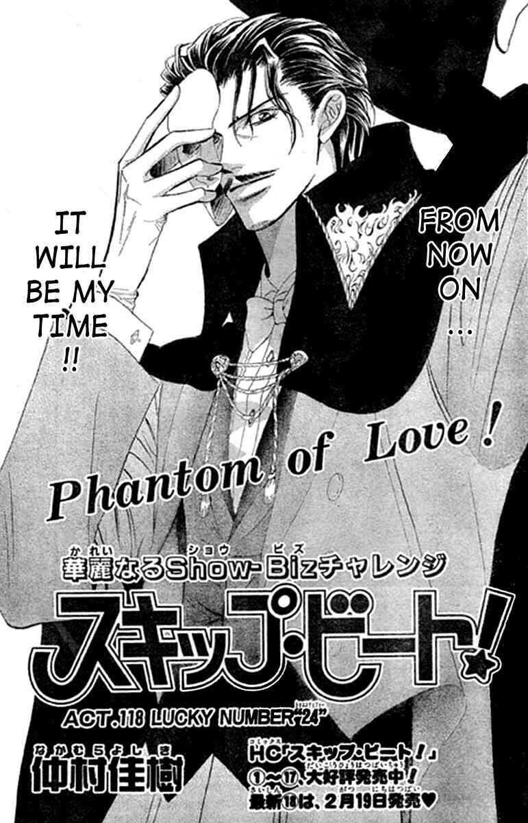 Page 1 Chapter 118 Skip Beat!