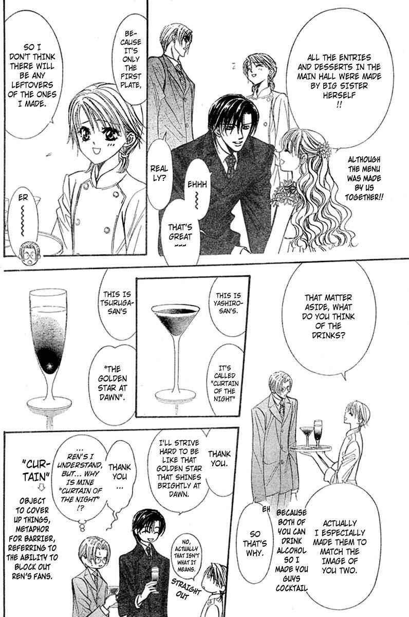 Page 10 Chapter 118 Skip Beat!