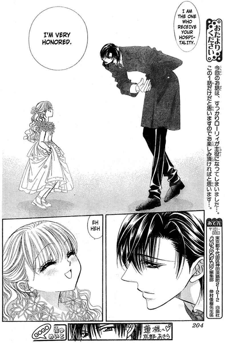 Page 8 Chapter 118 Skip Beat!