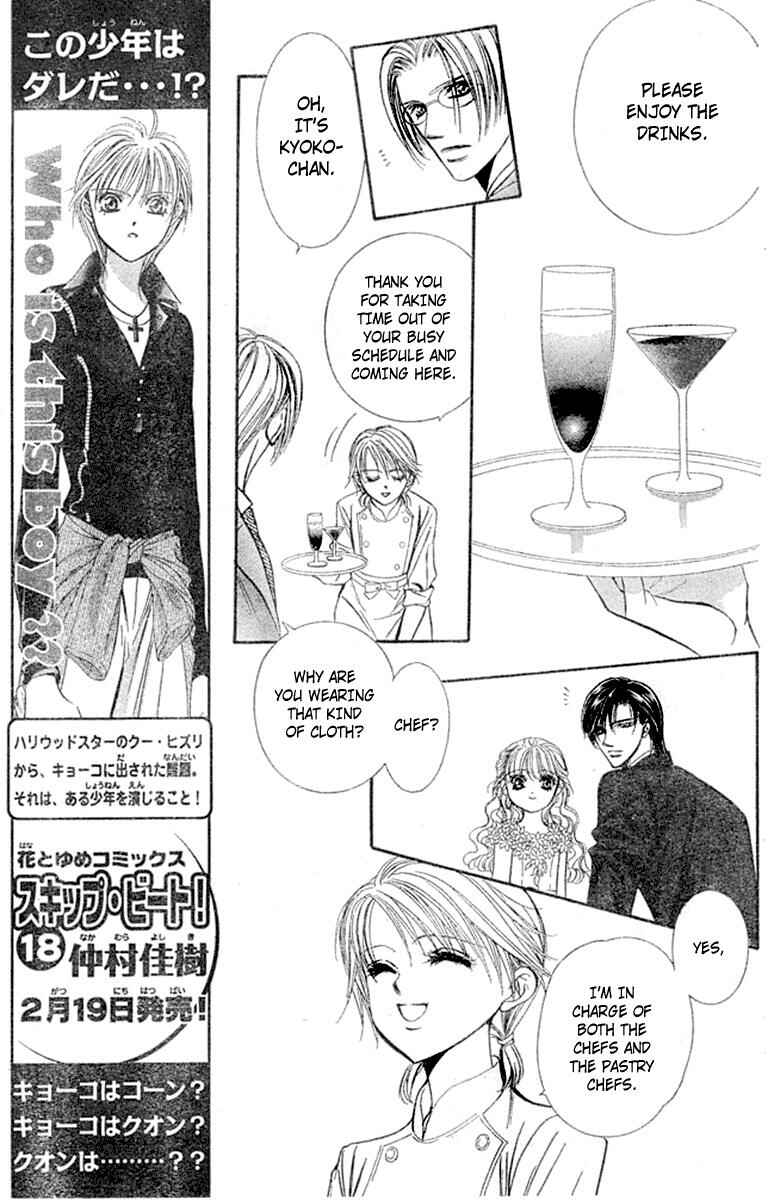 Page 9 Chapter 118 Skip Beat!