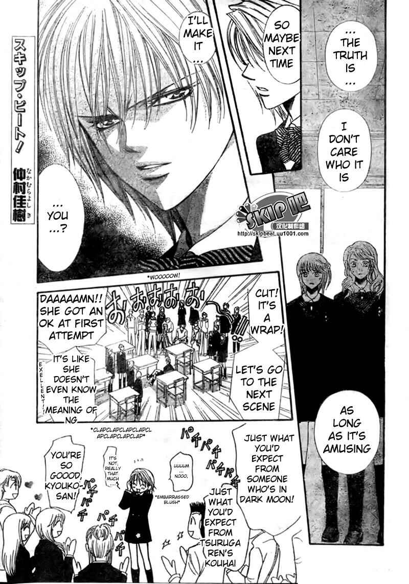 Page 1 Chapter 123 Skip Beat!