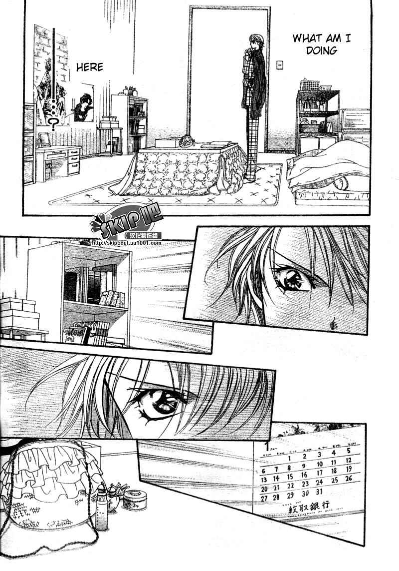 Page 28 Chapter 123 Skip Beat!