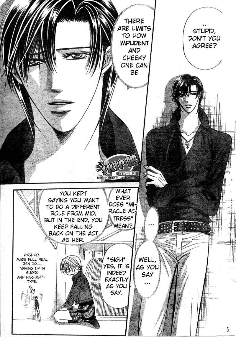 Page 4 Chapter 123 Skip Beat!
