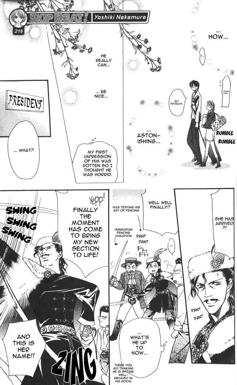Page 21 Chapter 7 Skip Beat!