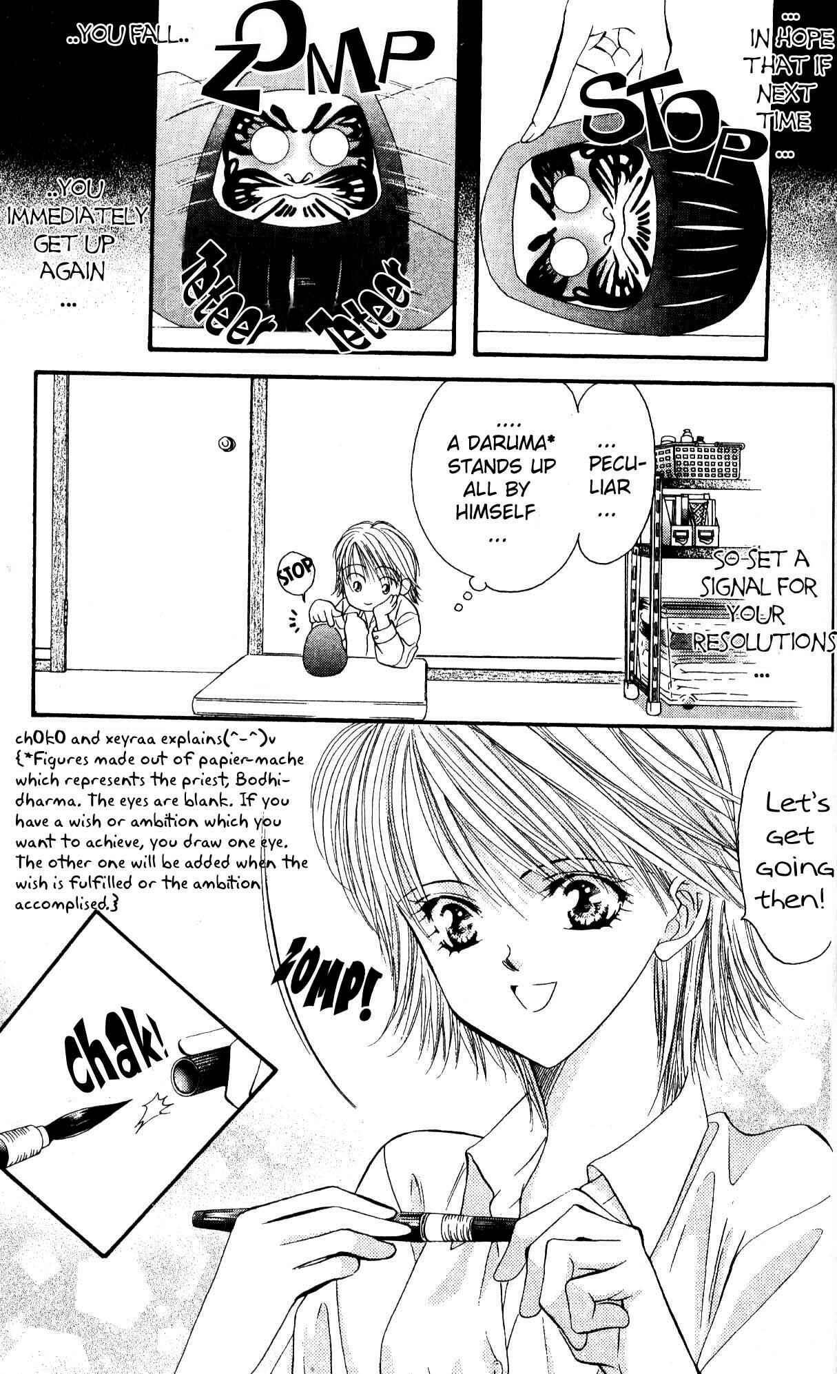 Page 3 Chapter 7 Skip Beat!