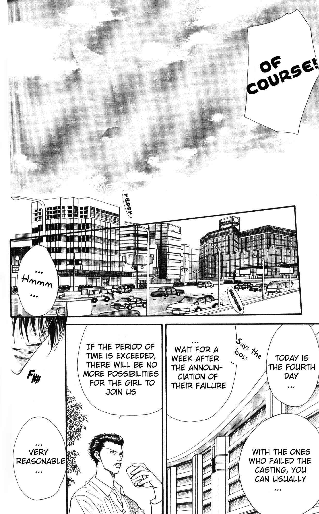 Page 6 Chapter 7 Skip Beat!