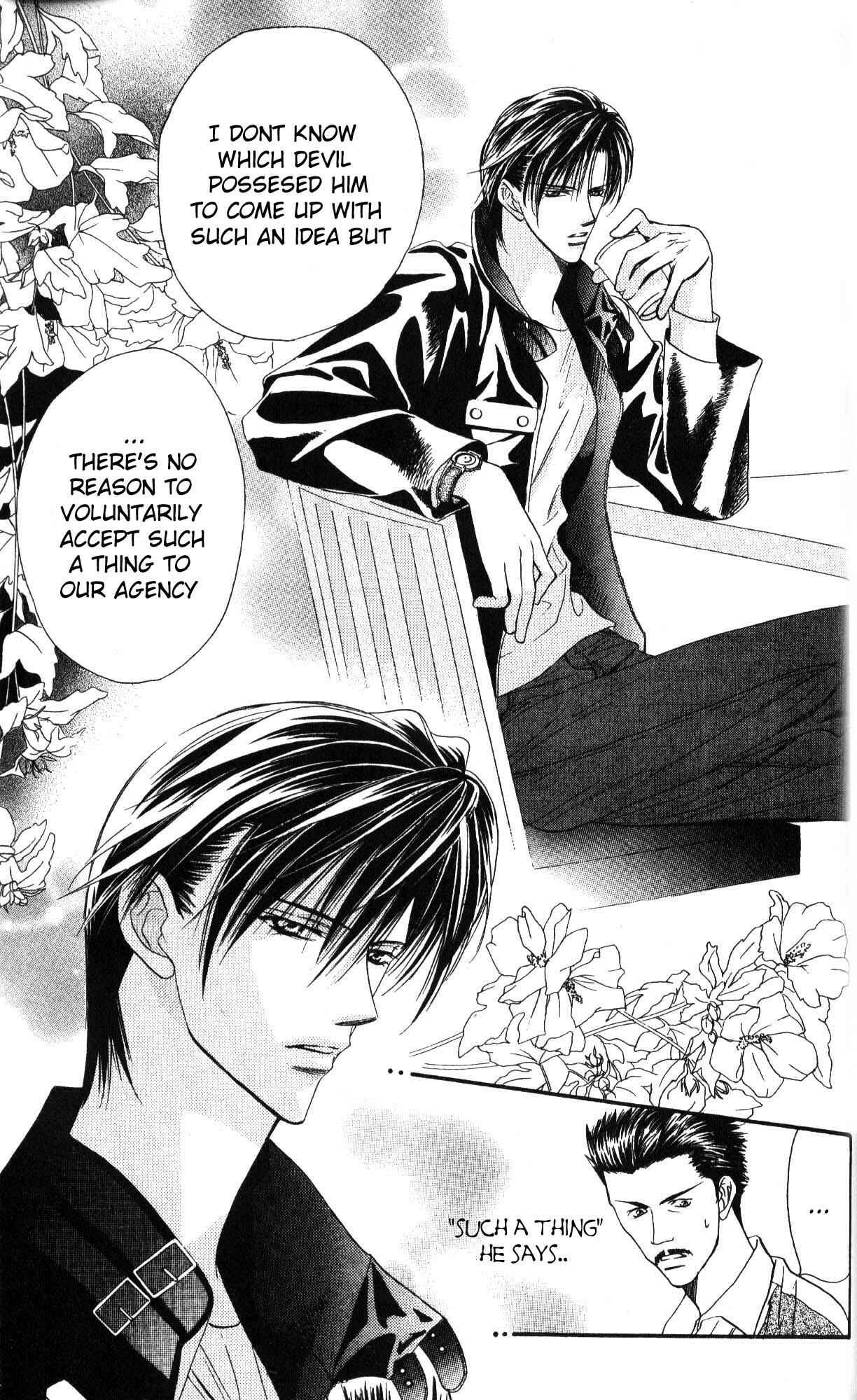 Page 7 Chapter 7 Skip Beat!