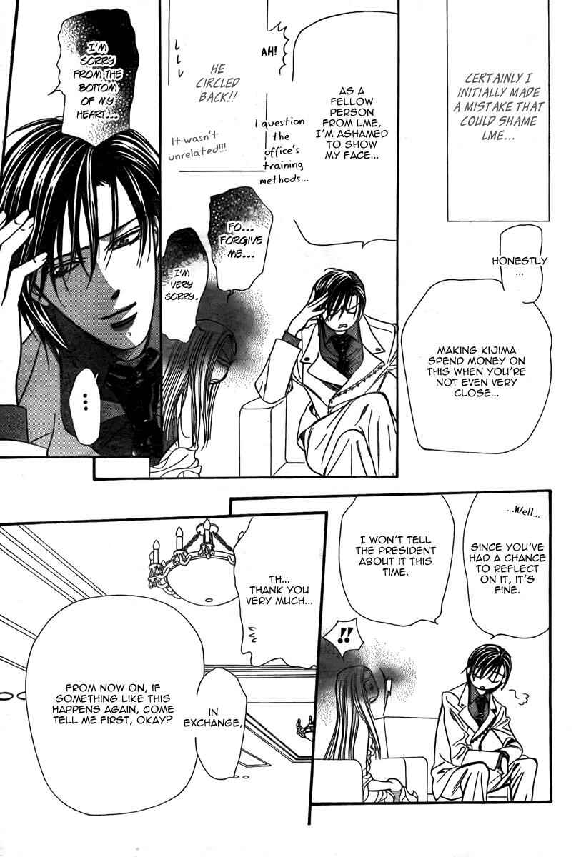 Page 27 Chapter 172 Skip Beat!