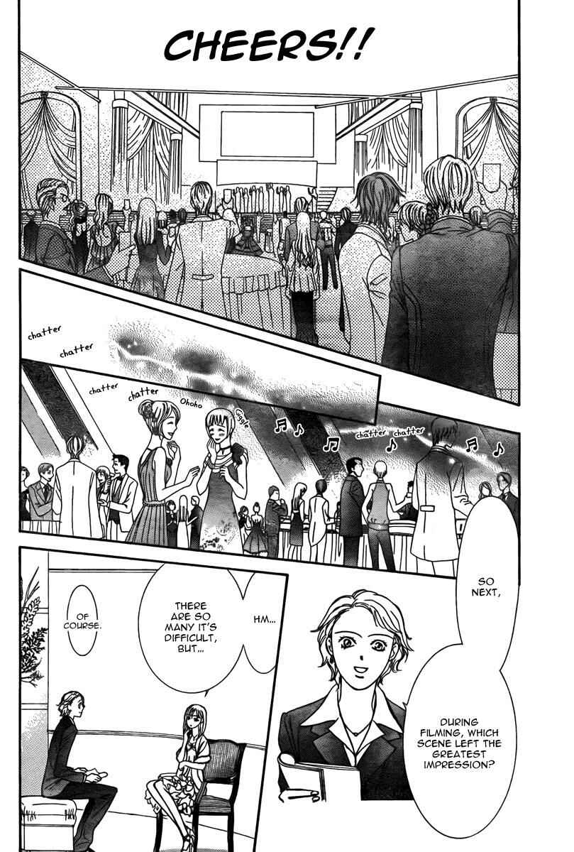 Page 6 Chapter 172 Skip Beat!